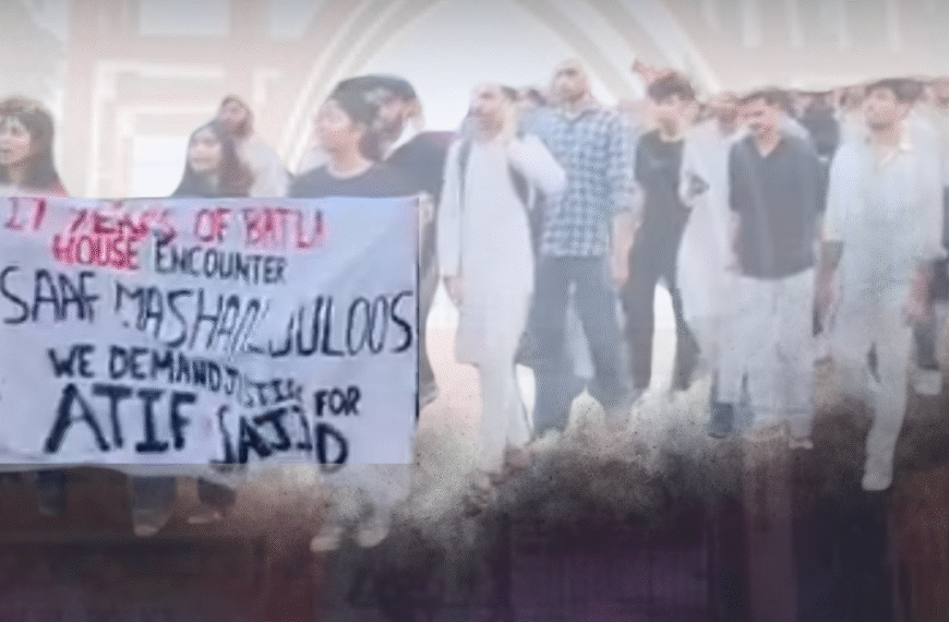 Anarchy Under The AISA Student Protest: The Batla House Narrative