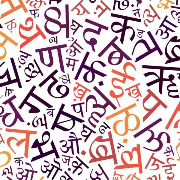 Hindi: A Language That Unites All