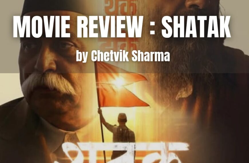 Shatak: 100 Years of Nation Building